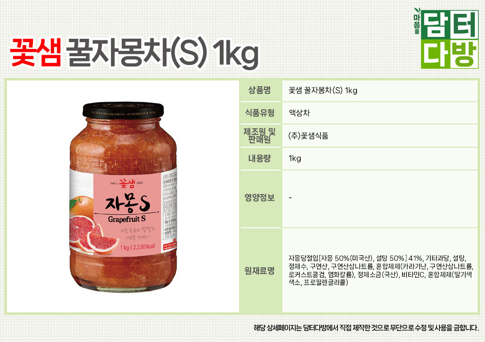 상품 상세 이미지